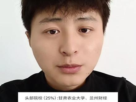 免试的同学一定要慎重选择院校#就想说点大实话 #抖音推流#甘肃专升本免试#甘肃专升本