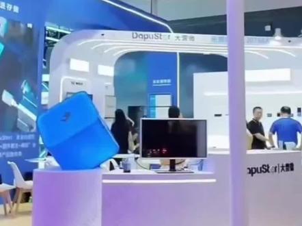 WAIC大普微展台 企业级SSD龙头大普微产品矩阵和下一代产品详细解读
#waic #大普微 #ssd #国产存储