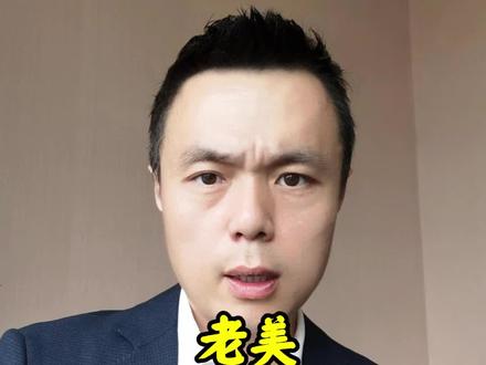 美国提倡全民搞基#美国 #财经