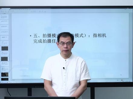 相机拍摄模式-单张拍与连拍