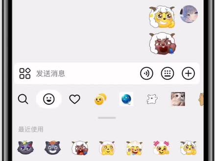 羊村集结限时表情包保存到微信详细教程来啦 羊村集结表情如何保存到微信 羊村集结表情如何从抖音保存到微信 羊村集结表情弄到微信 羊村集结限时表情包 羊村集结限时表情包获取入口 喜羊羊与灰太狼表情怎么来的 羊村集结限时表情包制作入口 羊村集结限时表情怎么获得 羊村集结限时表情微信表情包 喜羊羊与灰太狼抖音表情ai教程 羊村集结限时表情有什么意义 羊村集结限时表情为啥看不见 羊村集结限时表情包 羊村集结限时表情包制作教程 为什么出羊村集结限时表情包 喜羊羊与灰太狼cos挑战 喜羊羊与灰太狼p图贴纸 羊村集结表情种类 喜羊羊与灰太狼周边 喜羊羊与灰太狼表情怎么来的 喜羊羊与灰太狼最新表情 灰太狼emoji怎么打出来 羊村表情包评论区自取 羊村集体沉默表情包 羊村表情包归位 羊村表情包动态图 羊村表情包微信口令 羊村震惊表情包 羊村开会表情包 羊村文字表情包 羊村表情包动态 羊村限定表情套装 羊村限时表情怎么弄才有 羊村限定表情活动 所有抖音限时表情包 羊村表情相关话题 抖音限时表情什么意思 喜羊羊进攻羊村特效 喜羊羊立体贴纸 喜羊羊懒羊羊p图教程 喜羊羊懒羊羊开学p图 #醒图 #醒图创作者 #喜羊羊与灰太狼 #羊村集结限时表情包 #羊村集结限时表情包弄到微信教程 抖音表情包怎么保存到相册 抖音限时表情包怎么搞到微信 抖音限时表情包弄到微信 新表情合集 表情包怎么更新 喜羊羊20周年周边 为什么没有羊村集结限时表情包 为什么出羊村集结限时表情 羊村集结限时表情怎么获得