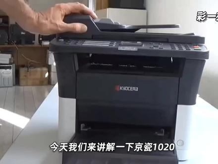 #文登炜伦科技#科普贴 京瓷1020硒鼓清理#文登打印机销售