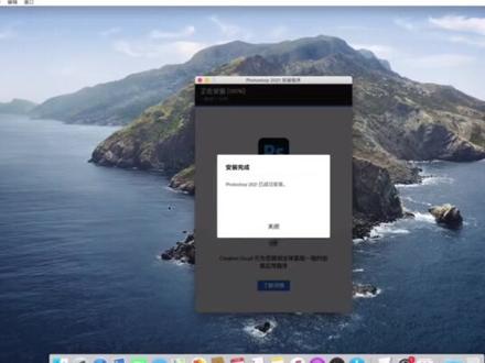 苹果笔记本安装破解版软件事项(其他软件安装,参考此法)
终端输入(开启任何来源代码):sudo spctl --master-disable
1.输入密码,输入密码是不显示的
2.在偏好设置,安全与隐私里设置信任何来源
3.终端输入(移除quarantine属性代码):sudo xattr -r -d com.apple.quarantine+空格
4.把整个下载好的软件拖入进去
5.断网安装
6.每个文件夹逐个安装即可