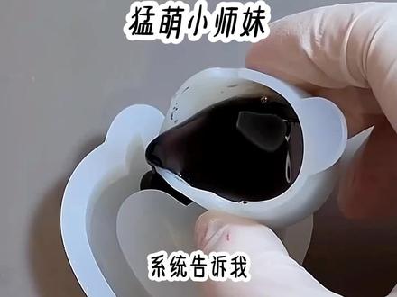 《猛萌小师妹》重生超级爽文! #知识前沿派对 #重生 #解压 #看了不后悔系列 #女主