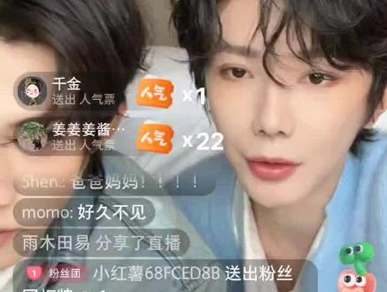 1.22日又又又又直播啦~#云熠小世界