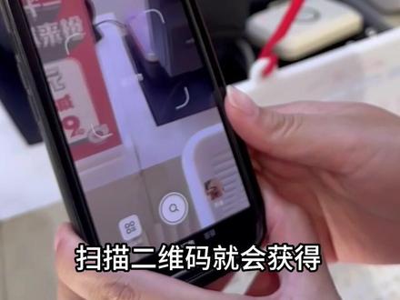 进店消费,不知如何享优惠,这个视频小来手把你教会你#好想来 #零食 #优惠