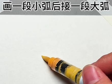 来画一只萌萌的奶龙吧~#画画教程 #简笔画教程 #跟着抖音学画画 #奶龙表情包 #画画其实很简单