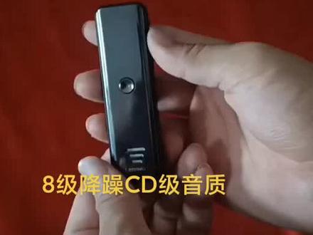 联想B618录音笔音质超棒待机时间超长#联想#录音笔取证哪款好#录音笔推荐排行榜 #录音笔排行榜第一名 #录音笔热卖榜第一名