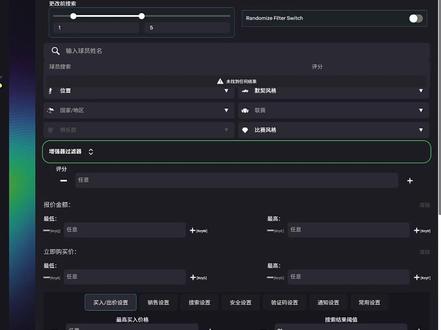 FC26截卡器(Enhancer) #FC26