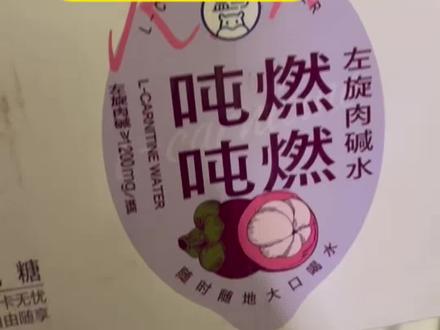 全网都在找的6.9块拿下一整箱盒马吨吨燃水攻略来了#盒马吨吨桶 #吨吨燃燃 #盒马吨吨燃 #薅羊毛 #攻略教程
