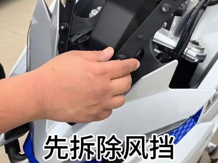 703T拓展支架教程 703T拓展支架安装教程,