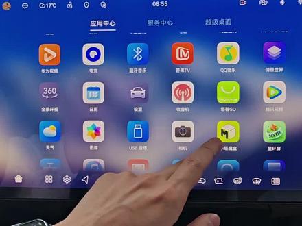 新版本ADS主题和辅助驾驶功能设置#阿维塔07 #阿维塔OTA新春新体验 #马上有乾崑 #ADS伴我行 #玩转鸿蒙座舱