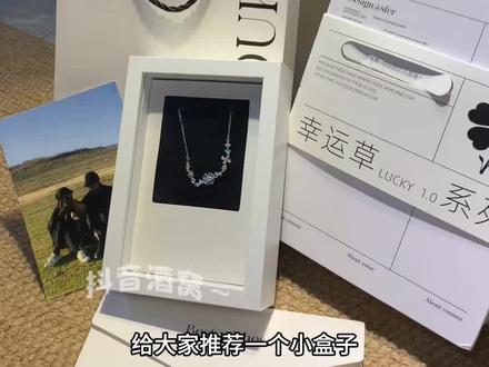 礼盒款手链心意满满的礼物,送人自用超级合适 #色菲尔定制礼盒 #520礼物 #情人节礼物 #女生礼物 #手链