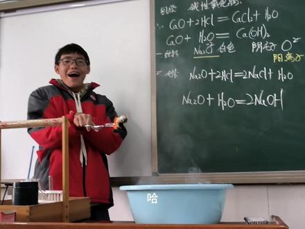魔术实验:滴水生火#高中化学 #学生时代 #校园生活 #课堂 #知识科普