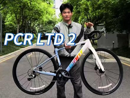 到底是谁还没入手这款公路车-PCR LTD 2! #捷安特 #自行车 #公路车 #骑行
