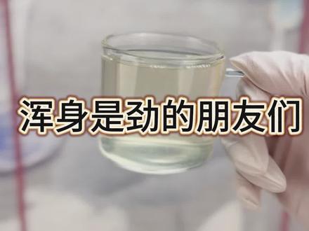 熬夜必备!元气四宝茶,喝出好气色! 冬天手脚冰凉、容易感冒?试试这四种草本搭配!#强烈推荐 #养生茶 #喝茶养生 #茶生活 #喝茶