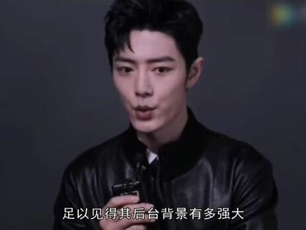 因不当言论被《苍兰诀》除名,王悦伊能否靠华晨宇翻身?(1) #王悦伊 #华晨宇 #张碧晨