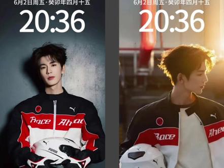 你们在找的张凌赫彪马赛车服动态壁纸设置教程 张凌赫谢征动态壁纸教程 张凌赫动态壁纸教程 张凌赫壁纸锁屏 张凌赫动态壁纸手机 张凌赫动态壁纸苹果#逐玉 #张凌赫 #张凌赫动态壁纸 #张凌赫谢征 #动态壁纸设置教程 锁屏壁纸 iphone壁纸 张凌赫谢征动态壁纸怎么设置 张凌赫动态壁纸设置教程 动态壁纸 动态锁屏 手机锁屏 手机壁纸 壁纸分享