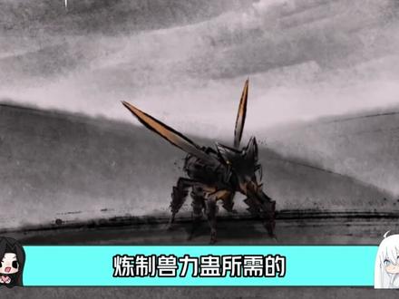 如果让你在蛊界选择一个流派并获得无上大宗师的境界 #大爱仙尊 #方源 #我在抖音看动漫 #动漫编年史 #热血番补完计划