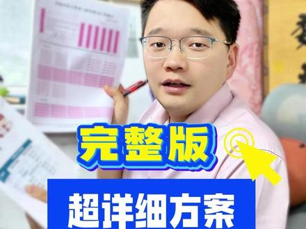 社工考生必看:社工考场答题卡涂卡规范,一次讲清! 大魏老师今天手把手教你,一步都不绕弯子!
不用紧张,不用害怕,你只管大胆学、大胆去考!#大魏老师 #社工 #初级社工 #中级社工 #社工考试