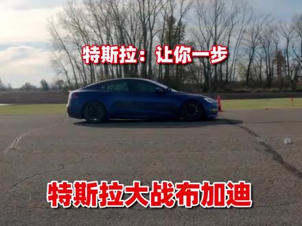 布加迪:有本事咱俩再跑100公里