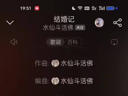 每一句都很爱,越往后听越喜欢,反复播放▶️,我妈问我听的啥鬼哭狼嚎的。。。#用音乐治愈心灵 我要蹲在你的身旁,炸着毛,天荒地老——《结婚记》