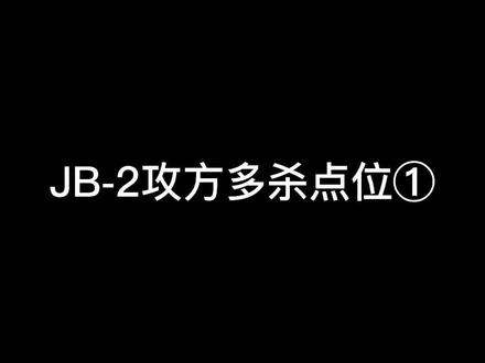 每天一个抗日小妙招#战地5 #steam游戏