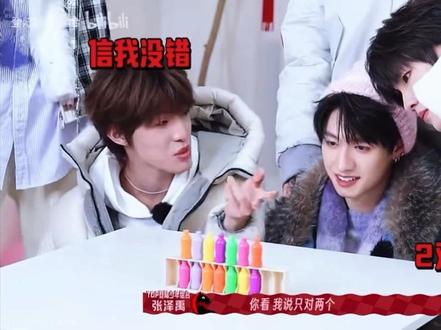 这集给到朱志鑫🤣🤣 #张泽禹 #朱志鑫 #左航 #top登陆少年