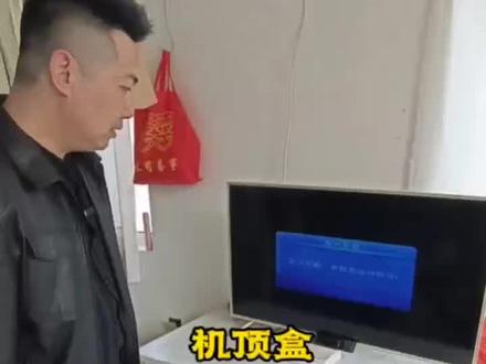 免费机顶盒是怎么回事 b22b567cf407925a2fbf4ec366977599~tplv-dy-resize-origshort-autoq-75:330.jpeg?x-expires=2024744400&x-signature=vcaNejEiigJfk4X97CgPzcMzW%2B8%3D&from=3213915784&s=PackSourceEnum_AWEME_DETAIL&se=false&sc=cover&biz_tag=pcweb_cover&l=20240302215417B803287FB8D2B999E7E6