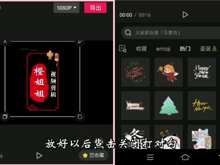 剪映新手入门 动态专属标识制作 贴纸灵活应用 小白可学 #制作不易 #教程 #原创 #剪辑 #剪映