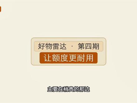 节省token,让你的额度再多跑几轮 #AI减法 #AI智能体 #AI编程 #ai