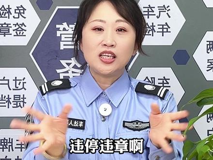只需30个字免除100-300违章罚款 #违章免罚 #汽车 #违章 #违章申诉