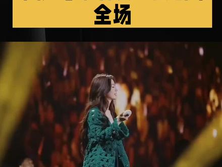 火爆演唱会——单依纯深圳。#单依纯深圳演唱会 #单依纯纯妹妹2.0 #