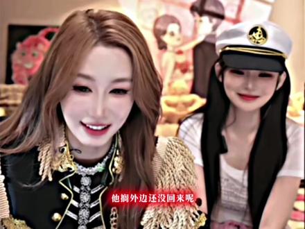 依旧窝囊 @☀️王杨 @陈泽- @花小龙 #王杨 #花小龙 #陈泽 #情敌