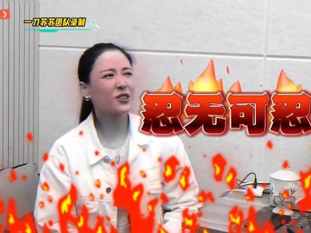 为什么要当好人?因为坏人更难当啊!!#录音 #有声小说 #农家小福女