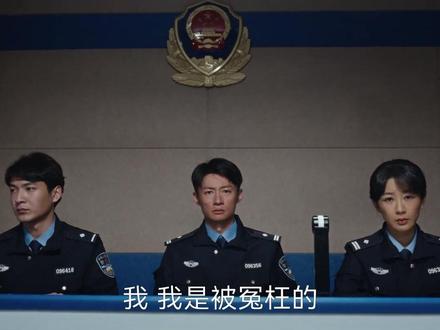 生命树大结局:多杰追封烈士,白菊解心结复婚赴省城