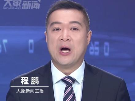 美国首批调拨的8600万桶原油预计将在下周末前开始投放市场,采用借油还油溢价模式#大象主播说