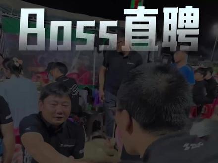 #张雪30万年薪招工程师 ,热血应届生追2000公里,一件起球工服打动老板,获当场录用。#张雪机车 #张雪 #应届生摩友在张雪面前求职