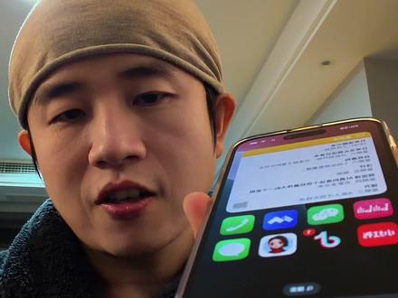 iPhone16以下的最好不要升级到 ios26 #苹果手机 #经验分享 #手机系统 #真实生活分享官 #随时随地标记一下