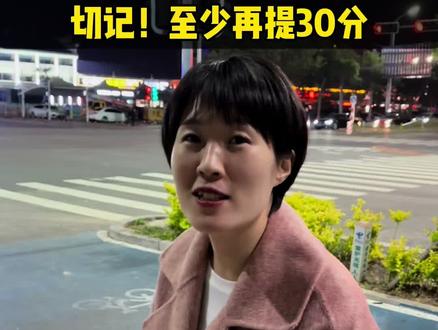高考考场上这九个细节,要听劝#高考#高考加油#家长必读