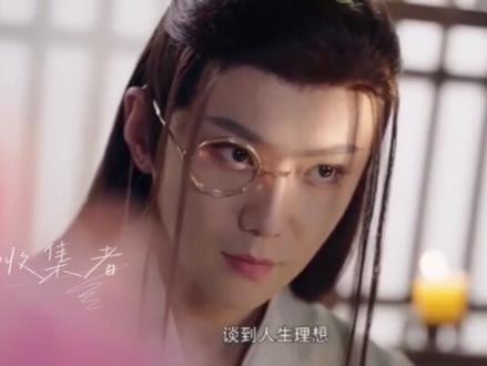 浅扒郝熠然(普普)来时路~影视篇#郝熠然 #我的大明星一定红透半边天