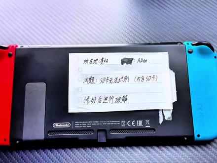 Switch错误代码:2016-0641无法识别储存卡
贵阳粉丝邮寄来这台机子,问题如上,真是没想到会是如此难修,太难了。#Switch破解 #Switch硬破 #switch维修 #大气层双系统#switch树莓派2040
