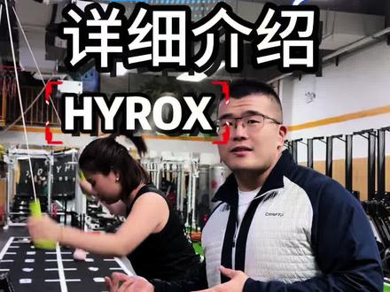 滑雪器教学视频#hyrox #滑雪器#健身 #超菲特 #世纪城