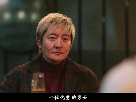 《老舅》:周晓丹与杨小姐,对崔国明爱而不得的感情 #电视剧老舅#郭京飞#影视解说#抖音精选#抖音小助手