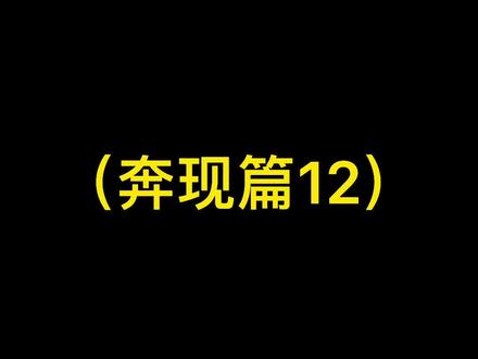 @王梨放(大红) 臭宝shopping我买单 关系属实不一般#真摘我神经 #百万赞演技大赏 #搞笑
