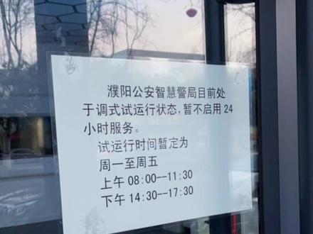 #身份证补办 #身份证 #河南濮阳 大濮阳也可以自主拍照更换身份证了 冲啊冲啊💃🏼