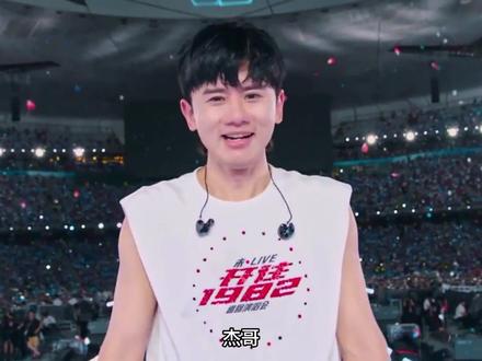 模仿王嘉尔?张杰不是油,是在治愈早期的“伤疤” #张杰 #王嘉尔 #时尚 #抖音精选