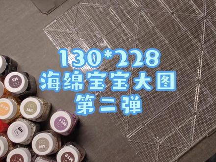 美好的一天从比奇堡开始~ 一起来拼海绵宝宝!#拼豆 #拼豆图纸 #我染上了拼豆#海绵宝宝拼豆 #海绵宝宝