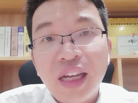 员工在京东上买办公用品,怎么公对公转账?#电商 #财税