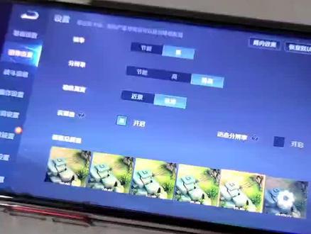 #一起打游戏 王者荣耀ios怎么开超高帧率?